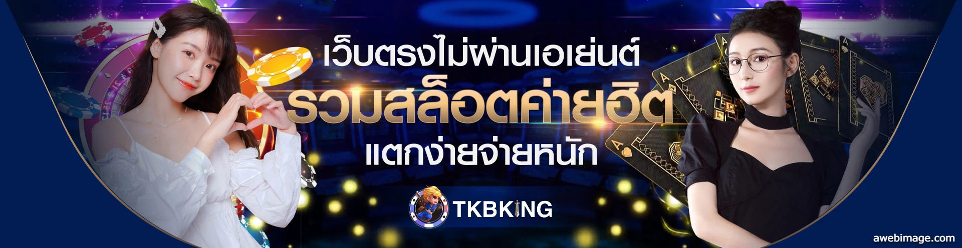 tkbking